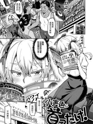 [だむ] 穴あきガール!!!  [无修正]_051