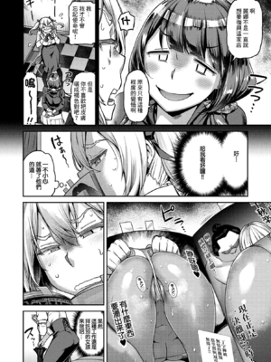 [だむ] 穴あきガール!!!  [无修正]_054