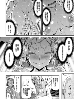 [だむ] 穴あきガール!!!  [无修正]_056