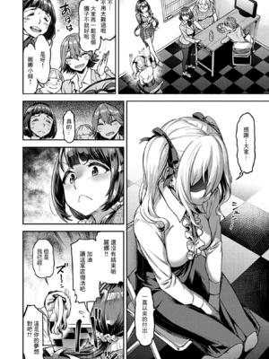 [だむ] 穴あきガール!!!  [无修正]_098