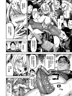 [だむ] 穴あきガール!!!  [无修正]_108