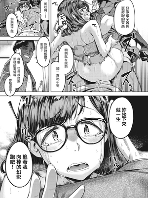 [だむ] 穴あきガール!!!  [无修正]_143