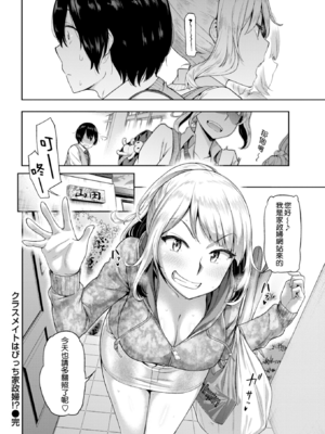 [だむ] 穴あきガール!!!  [无修正]_166