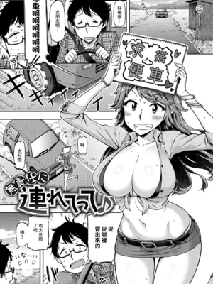 [だむ] 穴あきガール!!!  [无修正]_167