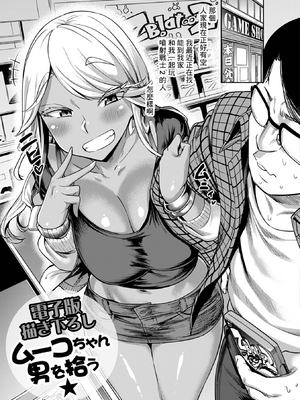 [だむ] 穴あきガール!!!  [无修正]_187