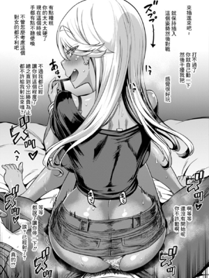 [だむ] 穴あきガール!!!  [无修正]_189