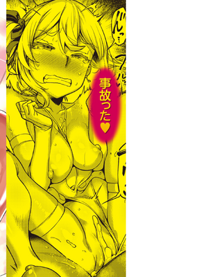 [だむ] 穴あきガール!!!  [无修正]_196