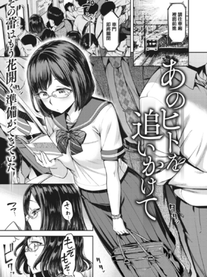 [だむ] 穴あきガール!!!  [无修正]_119