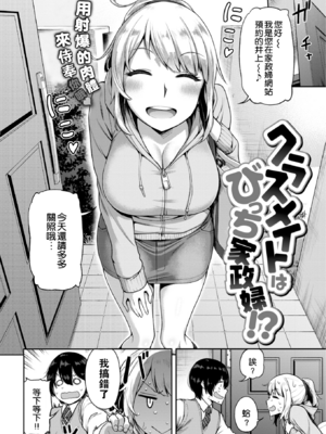 [だむ] 穴あきガール!!!  [无修正]_148