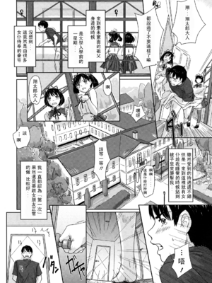 [如月群真] 舞 FAVORITE [無修正]_008