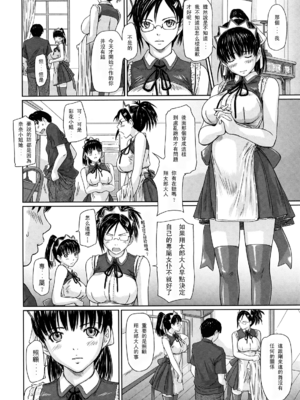 [如月群真] 舞 FAVORITE [無修正]_010