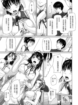 [如月群真] 舞 FAVORITE [無修正]_011