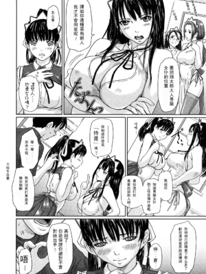 [如月群真] 舞 FAVORITE [無修正]_012