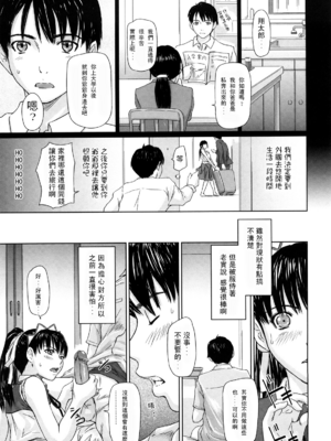 [如月群真] 舞 FAVORITE [無修正]_015