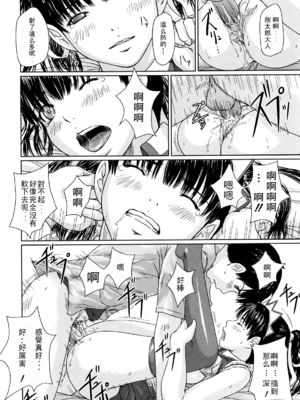 [如月群真] 舞 FAVORITE [無修正]_024