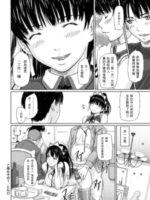 [如月群真] 舞 FAVORITE [無修正]_028