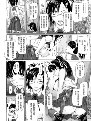 [如月群真] 舞 FAVORITE [無修正]_034