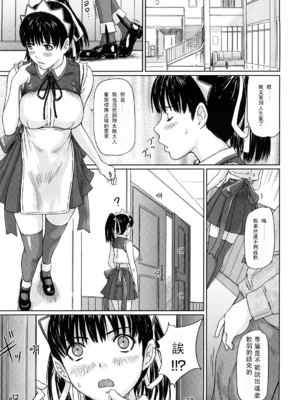 [如月群真] 舞 FAVORITE [無修正]_035