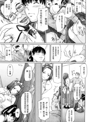 [如月群真] 舞 FAVORITE [無修正]_037