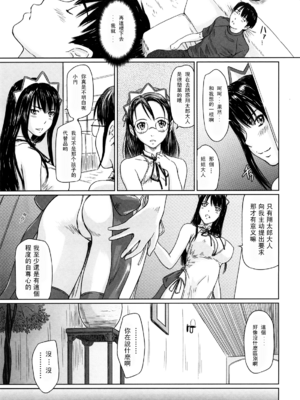 [如月群真] 舞 FAVORITE [無修正]_059