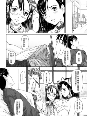 [如月群真] 舞 FAVORITE [無修正]_060