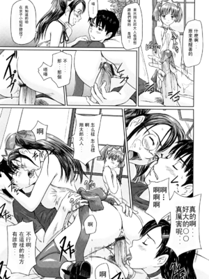 [如月群真] 舞 FAVORITE [無修正]_064