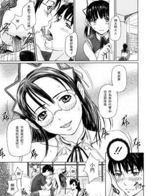 [如月群真] 舞 FAVORITE [無修正]_065