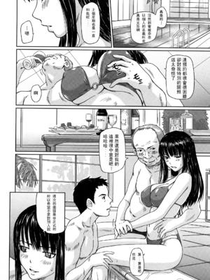 [如月群真] 舞 FAVORITE [無修正]_080