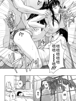 [如月群真] 舞 FAVORITE [無修正]_100