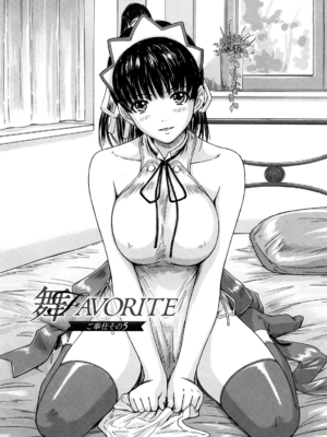 [如月群真] 舞 FAVORITE [無修正]_103