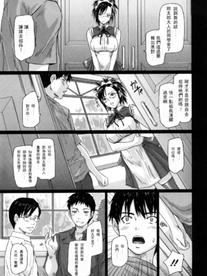 [如月群真] 舞 FAVORITE [無修正]_107