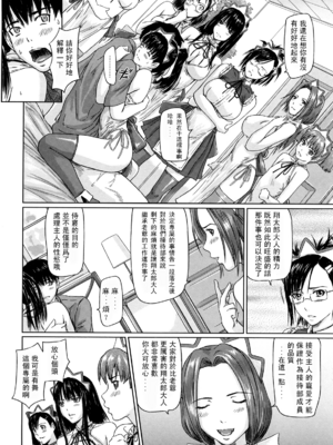 [如月群真] 舞 FAVORITE [無修正]_128