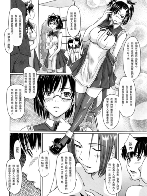 [如月群真] 舞 FAVORITE [無修正]_140