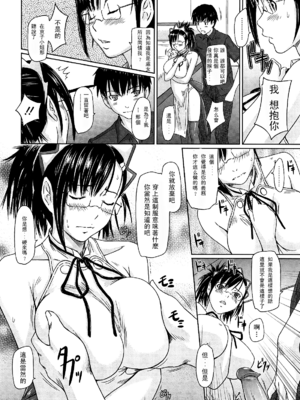 [如月群真] 舞 FAVORITE [無修正]_144