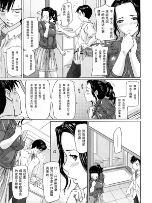 [如月群真] 舞 FAVORITE [無修正]_157