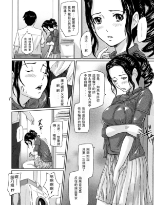 [如月群真] 舞 FAVORITE [無修正]_158