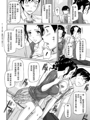 [如月群真] 舞 FAVORITE [無修正]_160