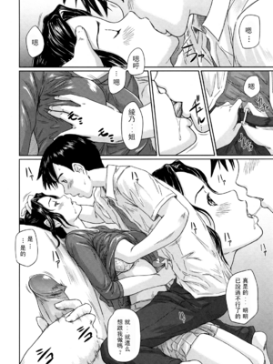 [如月群真] 舞 FAVORITE [無修正]_162