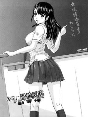 [如月群真] 舞 FAVORITE [無修正]_175