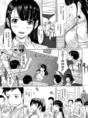 [如月群真] 舞 FAVORITE [無修正]_177