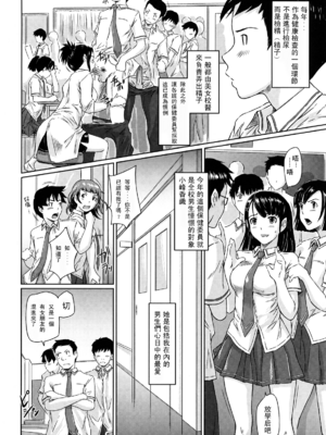 [如月群真] 舞 FAVORITE [無修正]_178