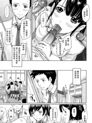 [如月群真] 舞 FAVORITE [無修正]_181