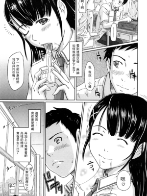 [如月群真] 舞 FAVORITE [無修正]_183