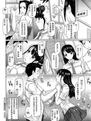 [如月群真] 舞 FAVORITE [無修正]_198