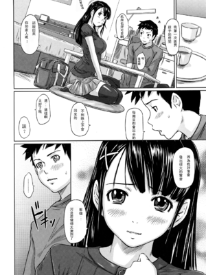 [如月群真] 舞 FAVORITE [無修正]_200