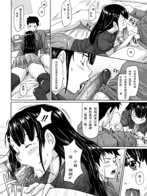 [如月群真] 舞 FAVORITE [無修正]_202