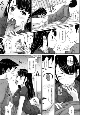 [如月群真] 舞 FAVORITE [無修正]_203