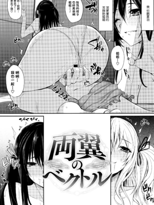 [黒川おとぎ] 不真面目に麗らか ＋ 8p小冊子_110