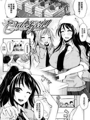 [黒川おとぎ] 不真面目に麗らか ＋ 8p小冊子_177