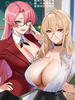 [AI小松鸟]阿尔萨斯老婆奉上的恋巡纯夜❤️战术学院的暧昧恋学❤️ 1-6 [Ai Generated]_286_p285